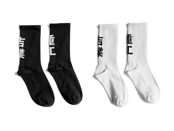 Hip Hop Long Socks